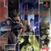 Игра Detective Saburou Jinguji 7