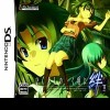 игра When They Cry Kizuna: Dai-Ichi-Kan II -- Sou