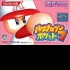 топовая игра Powerful Pro Baseball Pocket 7