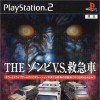 Игра The Zombie vs. Ambulance