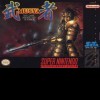 Игра Musya: The Classic Japanese Tale of Horror