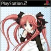 Игра Home Maid: Tsui no Yakata