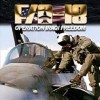 Игра F/A-18 Operation Iraqi Freedom