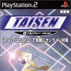 Игра Taisen 4: Soldier -- Kigyou Senshi Shogi