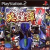 Игра Sunrise Eiyuutan R