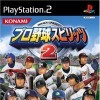 Игра Pro Baseball Spirits 2