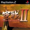 Игра Kuusen II