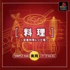Nekogumi новые игры