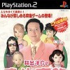 Opus новые игры
