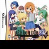 игра When They Cry Kizuna: Dai-Ichi-Kan III -- Rasen