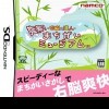 игра от Bandai Namco Games - Machigai Museum (топ: 1.6k)
