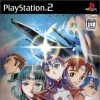 Игра Seikai no Senki