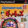Игра Hissatsu Pachinko Station V11: CR Gyaatoruzu