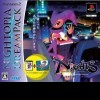игра от Sonic Team - NiGHTS into Dreams (топ: 1.7k)