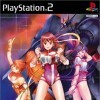 Gunbuster