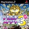 игра от Enix - Itadaki Street 3 (топ: 1.5k)