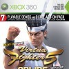 топовая игра Official Xbox Magazine Demo Disc 79