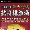 Mainichi Communications (MYCOM) новые игры
