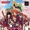топовая игра Negima! Magister Negi Magi: Ichi-jikan-me: Okochama Sensei ha Mahou-zukai