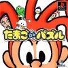 Игра Tamago de Pazuru