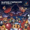 Игра Super Bomberman: Panic Bomber World