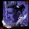Игра Detective Saburou Jinguji 6