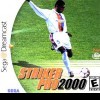 Игра Striker Pro 2000