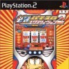 Игра Hissatsu Pachislo Evolution 2: Oso Matsu-Kun