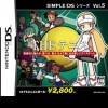 игра от D3 Publisher - The Tennis DS (топ: 1.6k)
