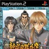Лучшие игры Файтинг - Shinsen-Gumi Gunrou-Den (топ: 1.6k)