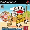 Игра Hissatsu Pachinko Station V10: Rerere ni Omakase