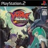 Игра Vampire: Darkstalkers Collection