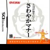 игра от Success - Taitsukun Joushiga Okorinikui Sawayaka Manner (топ: 1.7k)