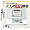 Now Production новые игры
