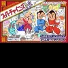 Игра Kung Fu Heroes 1+2 Advance