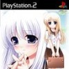 Игра Te no Hira wo, Taiyou ni: Eikyuu no Kizuna