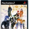 Игра Harukanaru Toki no Naka de 3: Unmei no Labyrinth