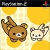 топовая игра Relaxuma: Ojamashitemasu 2-Shuu-Kan