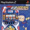 Игра Hissatsu Pachislo Evolution: Ninja Hattori-Kun V