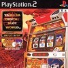 Игра Yamasa Digi World SP Moeyo!