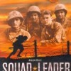 Игра Avalon Hill's Squad Leader
