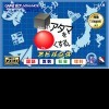 Игра Shikakui Atama wo Maruku Suru: Kokugo - Sansuu - Shakai - Rika Hen