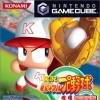Игра Jikkyo Powerful Pro Baseball 11 Chou Ketteiban