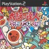 игра от Bandai Namco Games - Taiko Drum Master: Tobikkiri! Anime Special (топ: 1.6k)