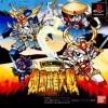 игра от Bandai Namco Games - Shin SD Sengokuden Kidou Musha Taisen (топ: 1.6k)