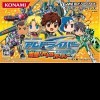 топовая игра Get Ride! AMDriver Shutsugeki! Battle Party