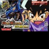 Игра Duel Masters 2 Shobu Kirifuda Version