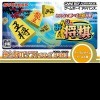Игра Minna no Shogi