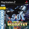 топовая игра SDI & Quartet: Sega System 16 Collection
