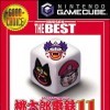 Игра Momotaro Dentetsu 11: Black Bombie Shutsugen no Kan